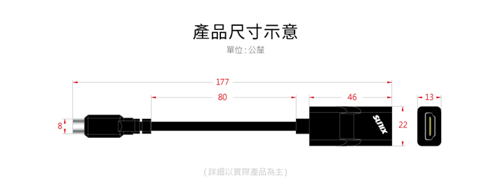 USB-C介面 轉 HDMI 顯示輸出 轉換器C2HC300, Type-C,USB Type-C to DisplayPort Adapter