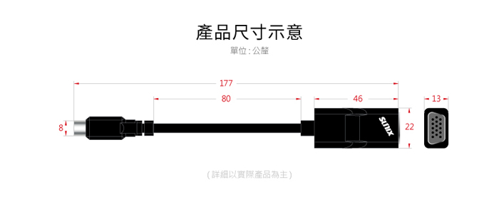 USB-C介面 轉 VGA顯示輸出 轉換器C2VC7A0, Type-C,USB Type-C to VGA Adapter