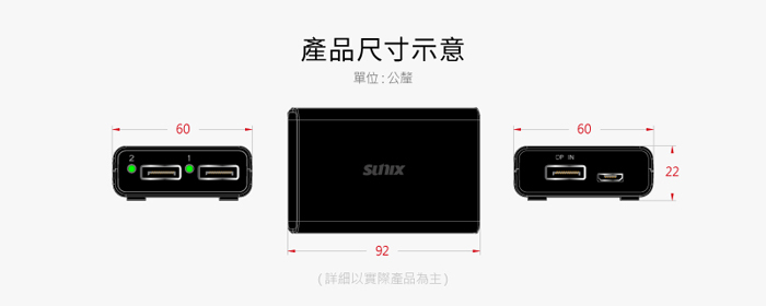 DisplayPort螢幕擴展分接器, 1進2出DisplayPort分配器, DisplayPort to Dual DisplayPort Graphics Splitter, DisplayPort
