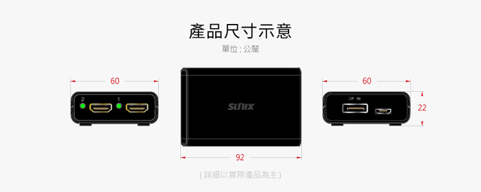 DisplayPort螢幕擴展分接器, 1進2出DisplayPort轉HDMI分配器, DisplayPort to Dual HDMI Graphics Splitter, DisplayPort