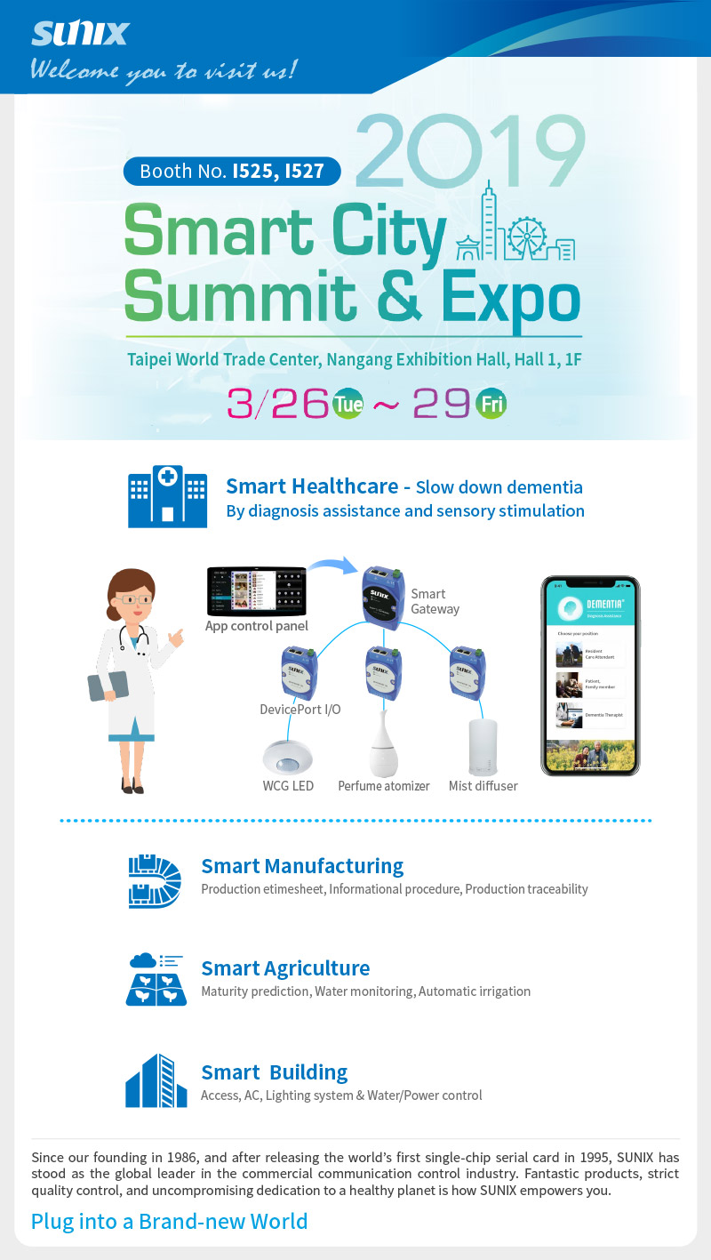  [SUNIX] See you at Smart City Summit & Expo 2019 Booth no. I525,I527 !