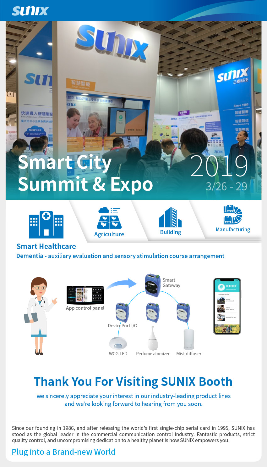 【SUNIX】Thank You For Visiting the SUNIX Booth at  Smart City Summit & Expo !
