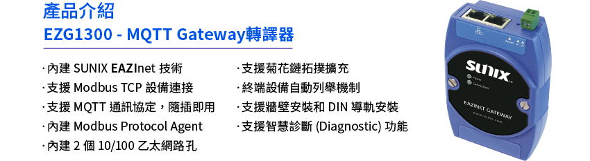 Product Family