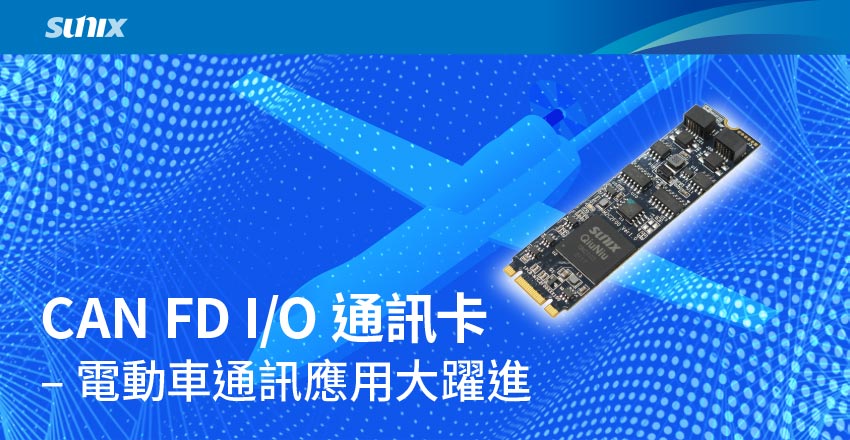 CAN FD Card