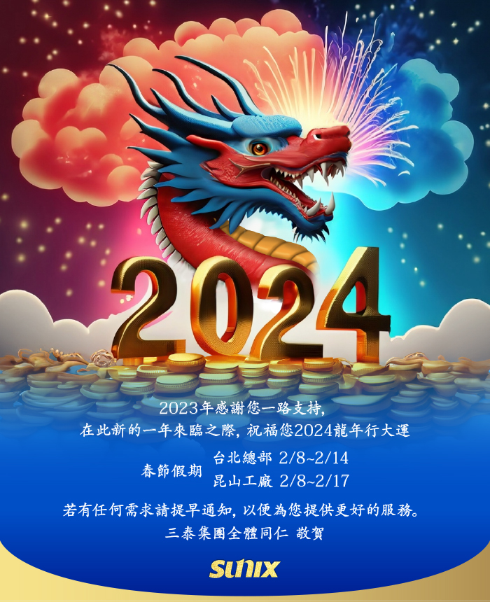 2024 CNY