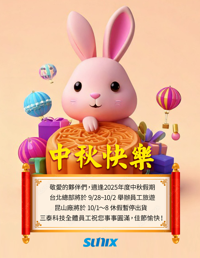 Happy Moon Festival!
