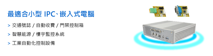 RS-232 to RS-422/RS-485 Industrial Converting Board