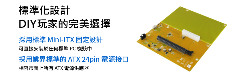 OCuLink PCIe Expansion Kit