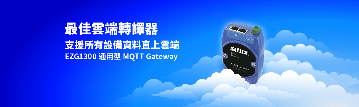 EZG1300 MQTT Gateway